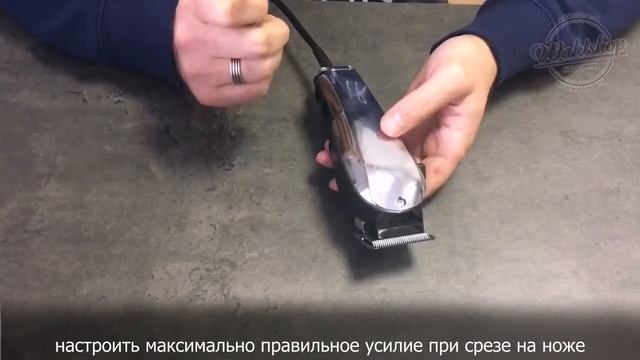 Как настраивать вибрационную (сетевую) машинку