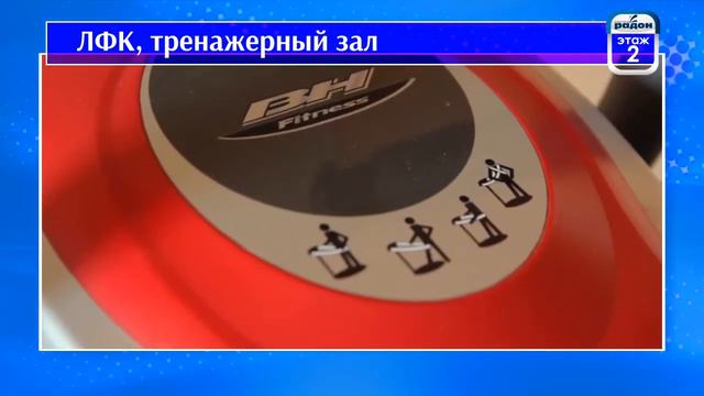 Санаторий "Радон", Беларусь Гродненская область смотреть онлайн