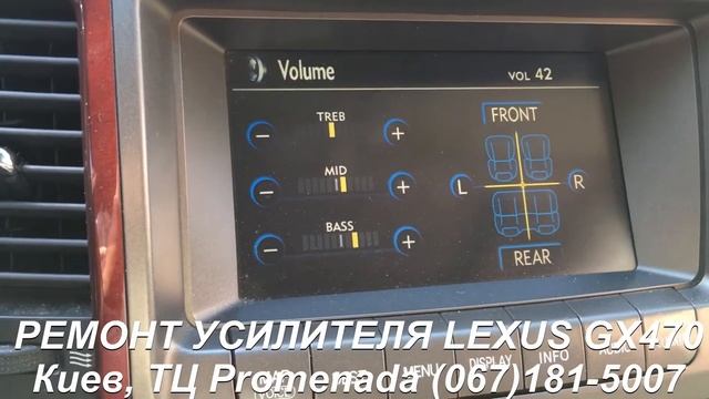 Сломался усилитель звука Lexus GX470 булькает прерывается заикается звук из динамиков ремонт Киев смотреть онлайн