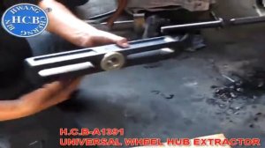 A1391 Грузовики. Универсальный съёмник ступицы колеса.