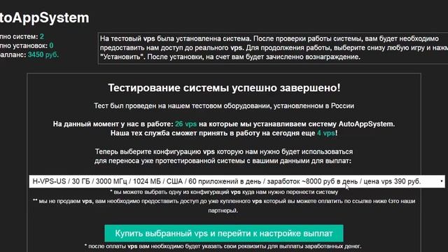 AutoApp смотреть онлайн