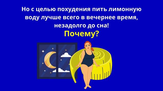 Секрет лимонной воды для похудения, о котором мало кто знает смотреть онлайн