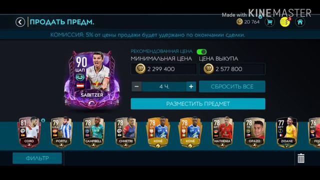 Выпал первый мастер в FIFA MOBILE!!! смотреть онлайн