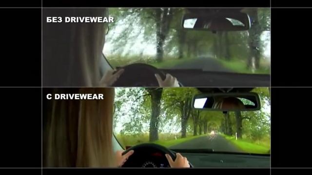 Очковые линзы для водителей DriveWear смотреть онлайн