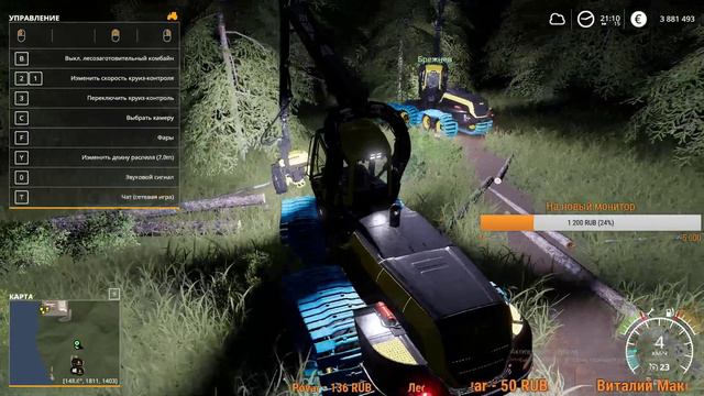 Мта провинция 2 сервер смотреть онлайн