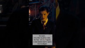 ФФ 'ОТВЕРГНУТЫЕ' 29 серия.т/и, Драко Малфой, Теодор Нотт, Гарри Поттер,Гермиона,Рон Уизли,Том Реддл.