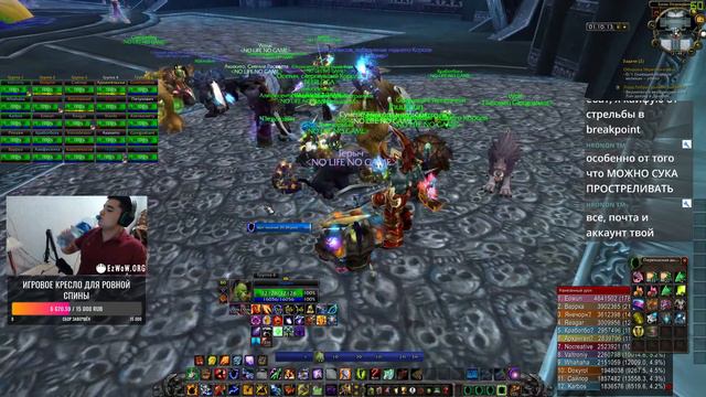 ⚡WoW 3.3.5a⚡ДЕНЬ РЕЙДОВ ГИЛЬДИИ⚡ISENGARD X2⚡