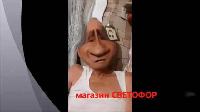 магазин Светофор смотреть онлайн