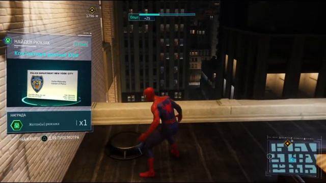 Прохождение Человека-паука на PS4-Часть 3-МЕРИ ДЖЕЙН смотреть онлайн