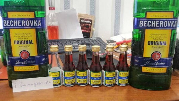 Бехеровка из самогона. Лучший метод приготовления! (Эссенция Prestige Czech Schnapps)