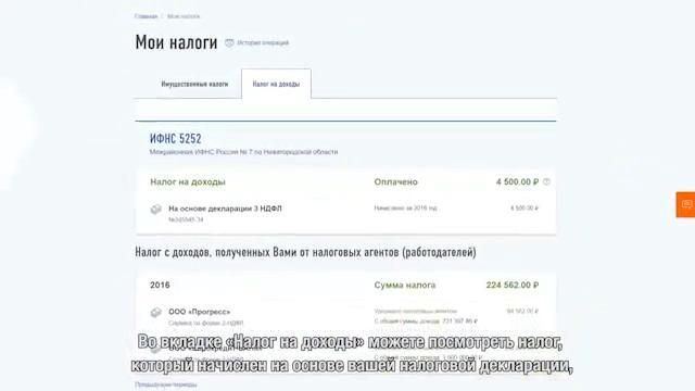 LichniyKabinet l.mp4 смотреть онлайн