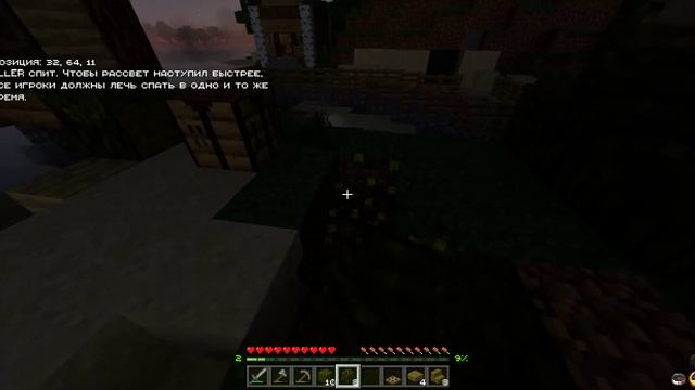 Minecraft preview 1 19 70 24 2023 03 10 21 14 17 01 Обрезка 07 смотреть онлайн