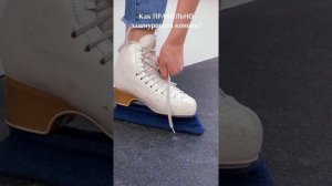 Как правильно шнуровать коньки