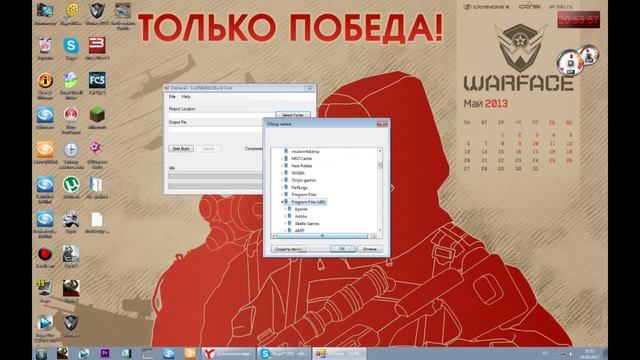CryEngine 3 Видеоурок - Компиляция проекта смотреть онлайн