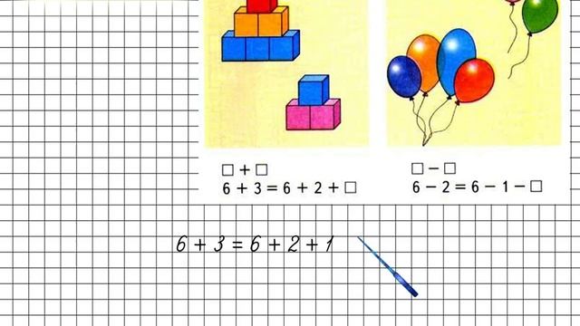 Страница 109 Задание 6 – Математика 1 класс (Моро) Часть 1 смотреть онлайн