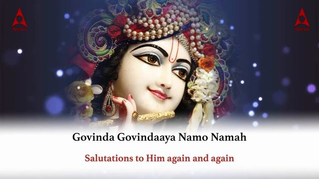 Krishnaya Vasudevaya | कृष्णाय वासुदेवाय | Krishna Mantra With Lyrics | कृष्णा मंत्र | Daily Sloka смотреть онлайн