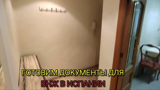 Аренда 3-к. квартиры в Испании недорого, Валенсия-500€. Недвижимость в Испании у моря смотреть онлайн