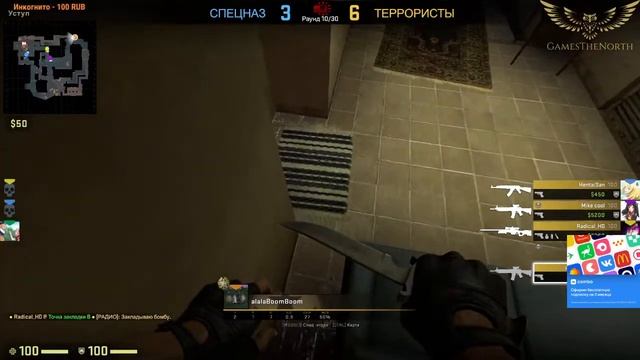 Counter-Strike: Global Offensive ► Поднимаем звание STREAM #CS:GO смотреть онлайн