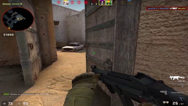 Клатч 1 vs 4 с юмпа смотреть онлайн
