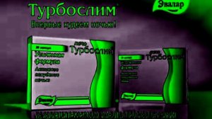 Сборник рекламы от компании Эвалар In Autovocoding