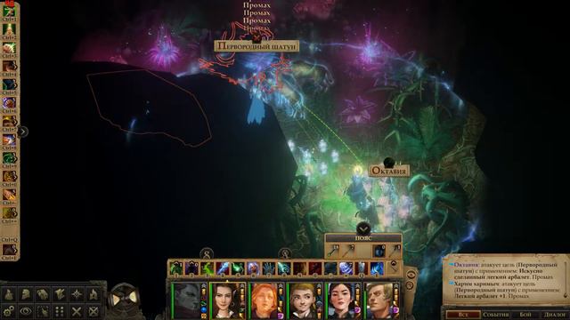 pathfinder kingmaker №147 снова попали в сказочное королевство? смотреть онлайн