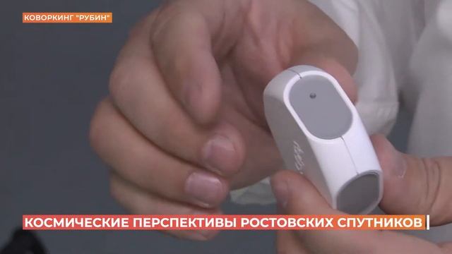 Макет наземной станции для спутниковой связи презентовали ростовские разработчики смотреть онлайн