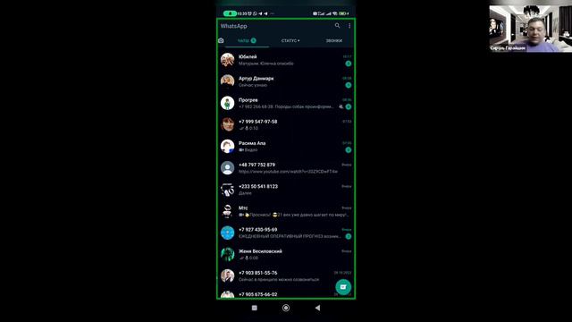 ZEUS bot Assistant WhatsApp | Кому он нужен, и что это такое!? Обзор| Функционал| Тарифы | #versus смотреть онлайн