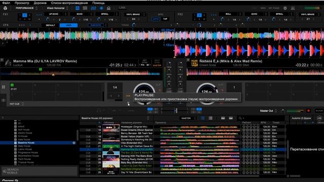 Pioneer ddj400 ОБЗОР ШКАЛЫ ЭФФЕКТОВ смотреть онлайн
