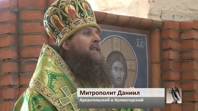Видеосюжет о дне Святой Троицы смотреть онлайн