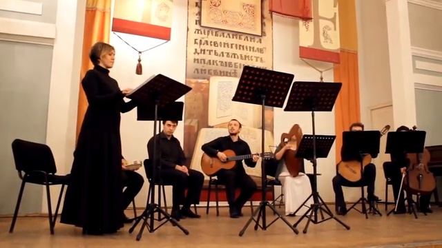 Ансамбль старинной музыки "Алиенор" - Музыка средневековой Франции смотреть онлайн