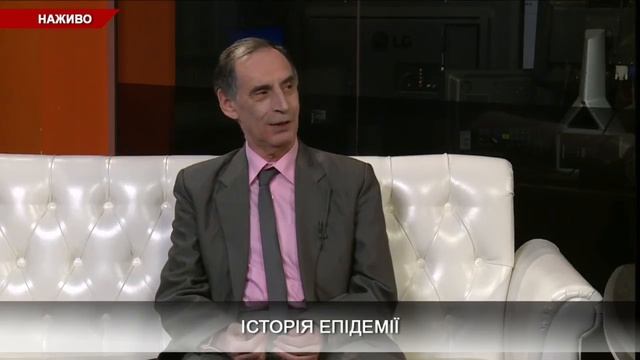 Історія епідемії смотреть онлайн