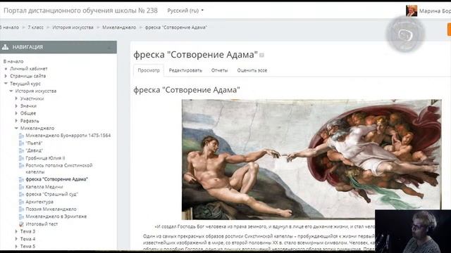 Виртуальный визит. Школа №238 Адмиралтейского района Санкт-Петербурга смотреть онлайн