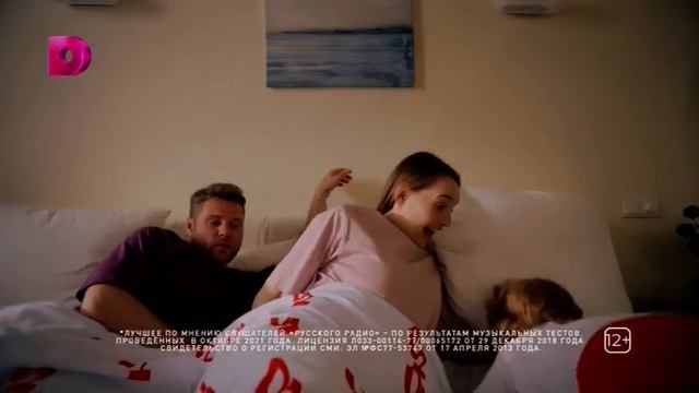 Анонс, короткий рекламный блок (Домашний, 18.10.2023) Московская эфирная версия смотреть онлайн