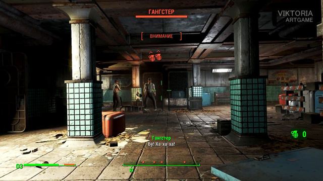 Fallout 4 [Подземка] На пути свободы - злобные гангстеры #92 смотреть онлайн