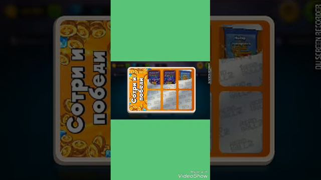 Наборы и Скретч карты. Head Ball 2 смотреть онлайн