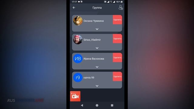 GeoLocator. Инструкция