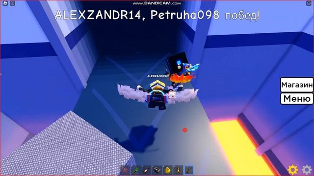 Roblox,Press the button-нажми на КНОПКУ! смотреть онлайн