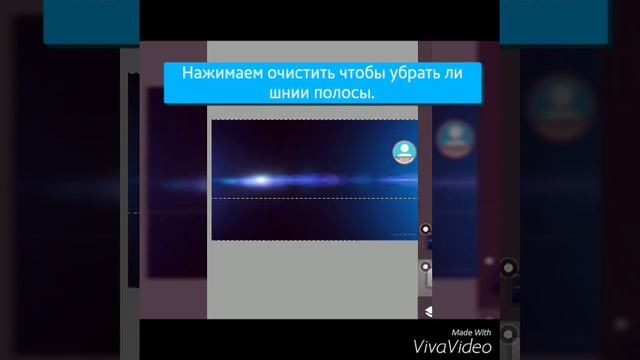 PsTouch/Как сделать шапку на канал через андройд. смотреть онлайн