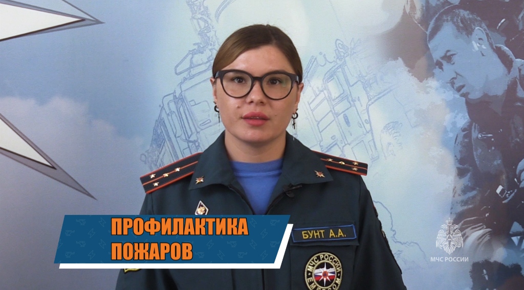 МЧС предупреждает о соблюдении мер безопасности в каникулы смотреть онлайн