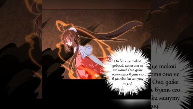 Рождение сильнейшего мастера!  82 глава 2 часть