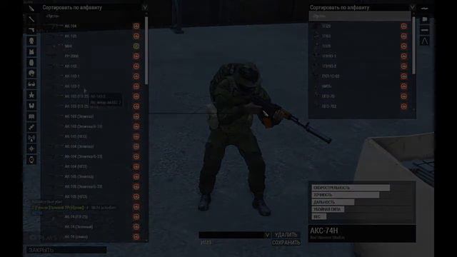 Арма 4 смотреть онлайн