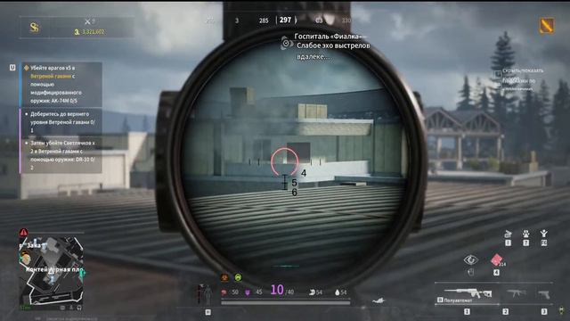 💥Lost Light💥 разносить всех - достичь 1💰 млрд лост лайт стрим #lostlight #лостлайт