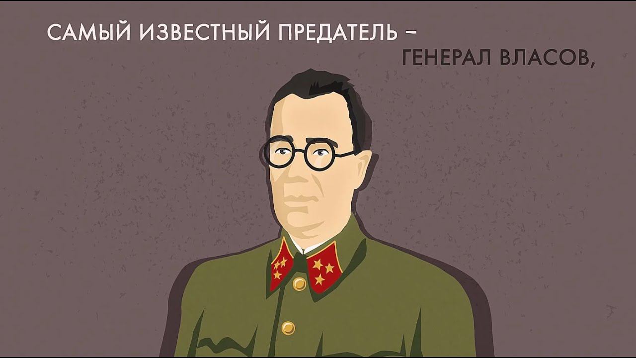 Коллаборационисты смотреть онлайн