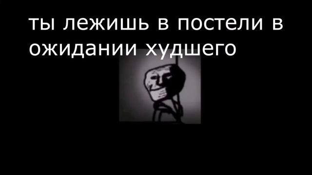 когда у тебя сонный паралич: смотреть онлайн