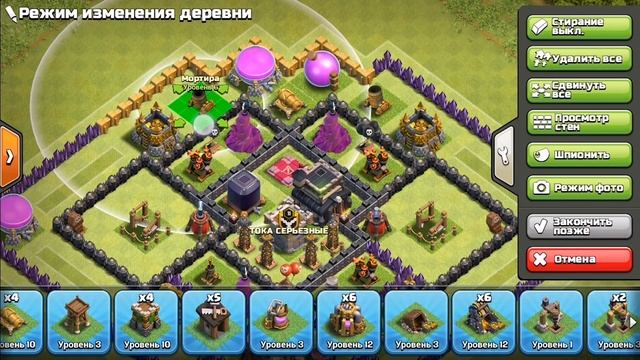 ТОП РАССТАНОВКА 9ТХ | 2020 ГОД | CLASH OF CLANS смотреть онлайн