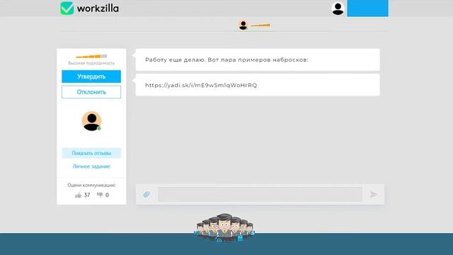 Как исполнителю не попасть в Арбитраж | Воркзилла | Личный помощник | Биржа фриланса смотреть онлайн