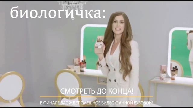 ШаМпУнЬ ЛоШаДиНаЯ СиЛа МуД реклама смотреть онлайн