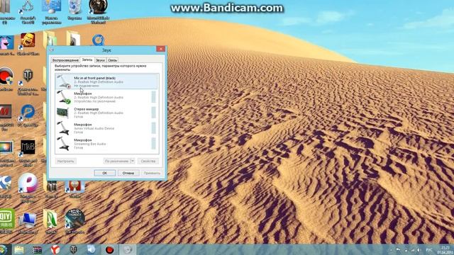 Как записывать видео без микрофона на ноутбуке смотреть онлайн