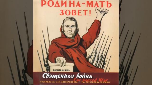 Священная война смотреть онлайн