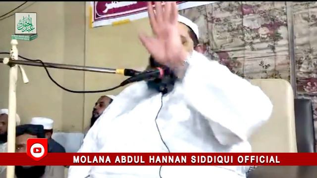 New Bayan @ 2 Sep 2020 |Part 1| نیا بیان Molana Abdul Hannan Siddiqui смотреть онлайн